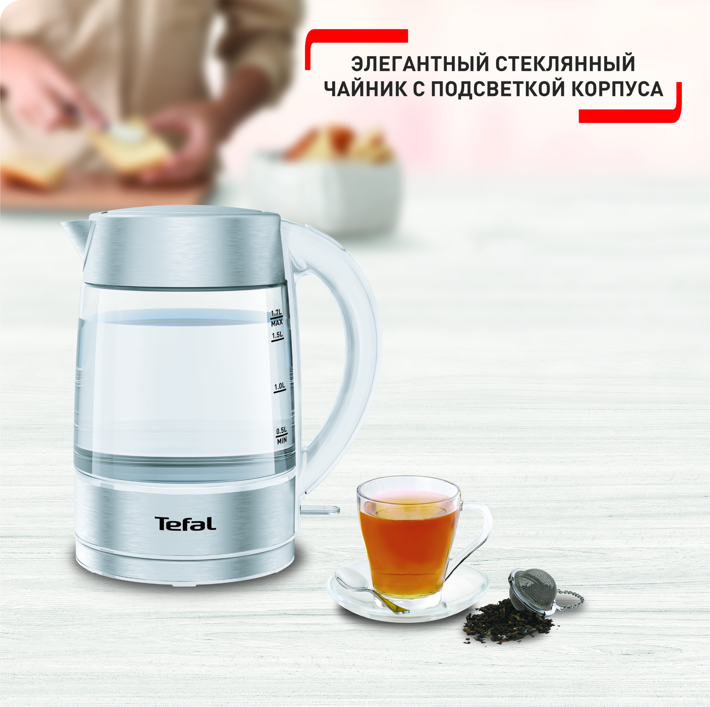 Glass Kettle KI772 Elegancja i funkcjonalność